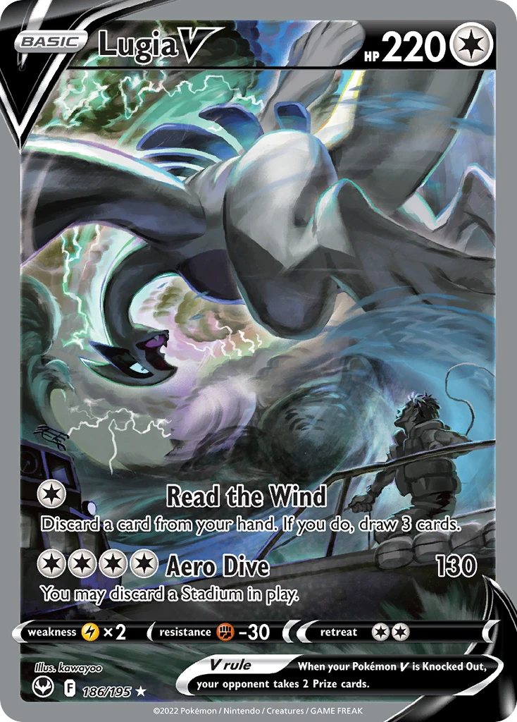 Lugia V, Silver Tempest 186/195